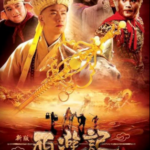 review-film-journey-to-the-west