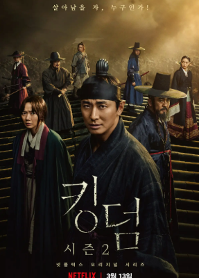 Review Film Kingdom: Zombie Joseon Paling Epik