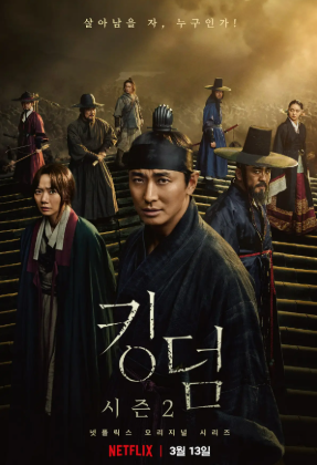 Review Film Kingdom: Zombie Joseon Paling Epik