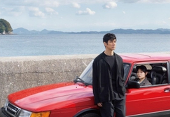 Review Film Drive My Car: Drama Jepang yang Dalam