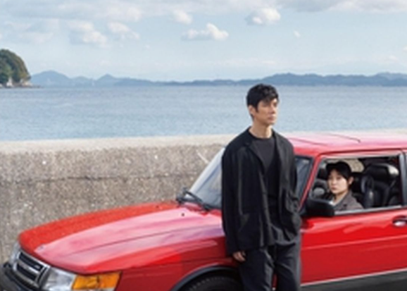 Review Film Drive My Car: Drama Jepang yang Dalam
