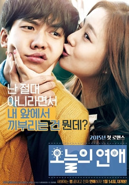 review-film-love-forecast